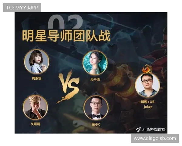 深度对话：探索陈娜在英雄联盟中的成长与挑战之路
